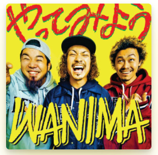 21年 応援ソングのおすすめ人気ランキング50選 Mybest