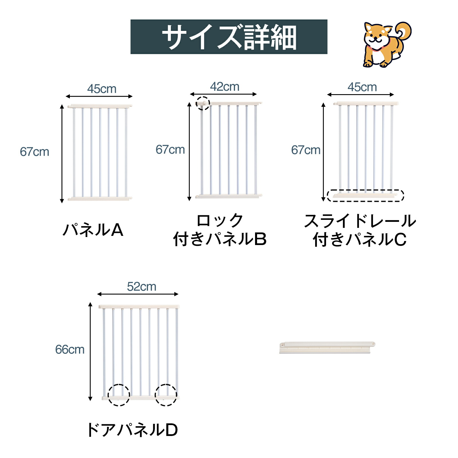 ペットサークル 13