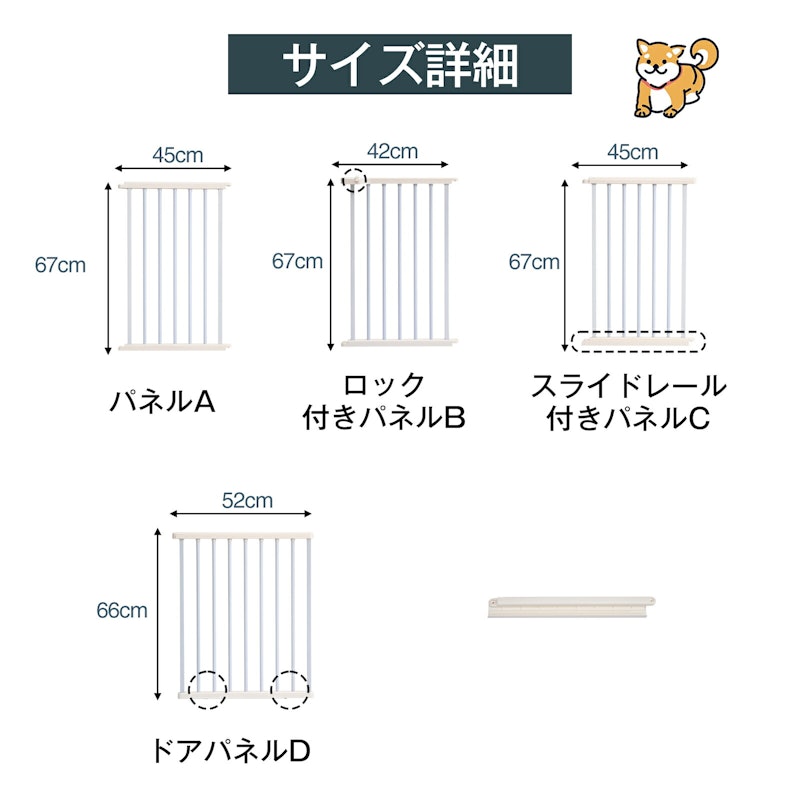ペットサークル 13