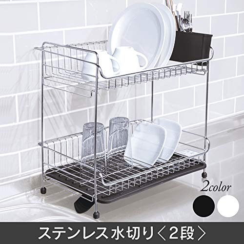 2段の水切りラックのおすすめ人気ランキング【2026年1月】 | マイベスト
