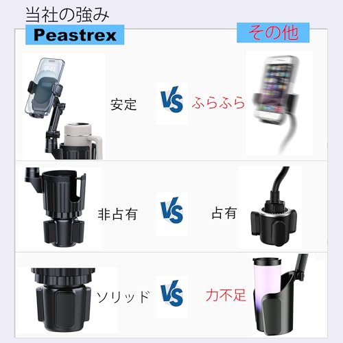 スマホホルダー 2