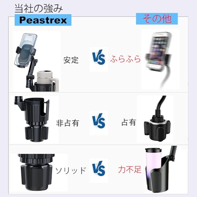 スマホホルダー 2