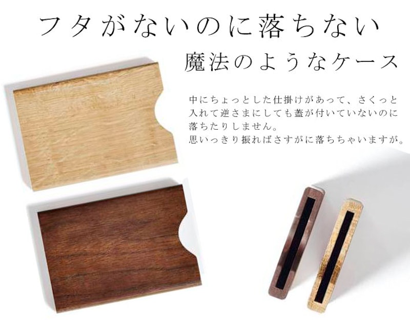 名刺ケース 2
