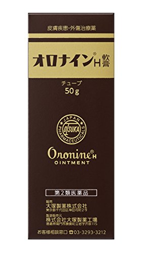 オロナインH軟膏 1