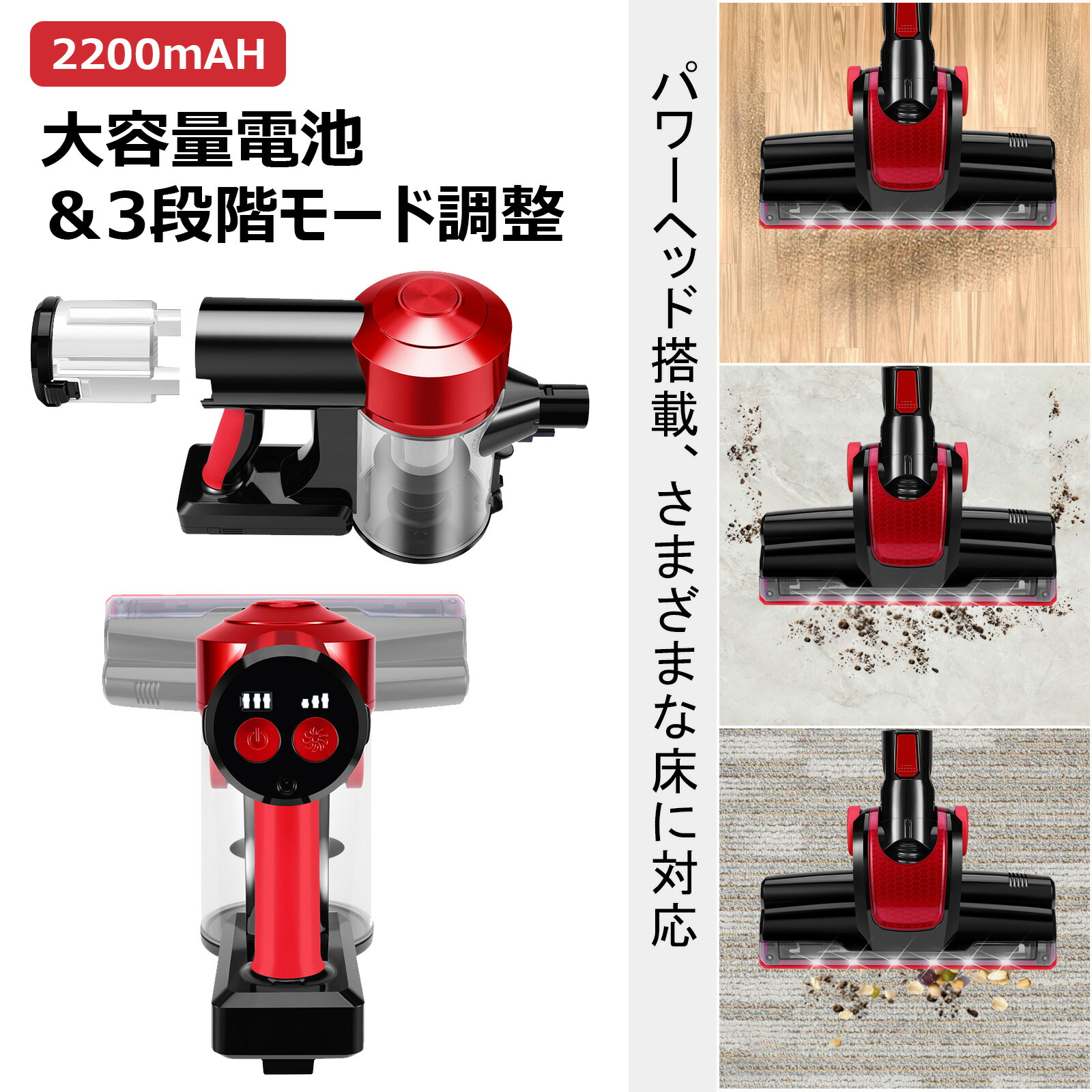 コードレスサイクロン掃除機 4