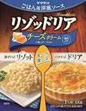 リゾットの素のおすすめ人気ランキング【2026年6月】 3