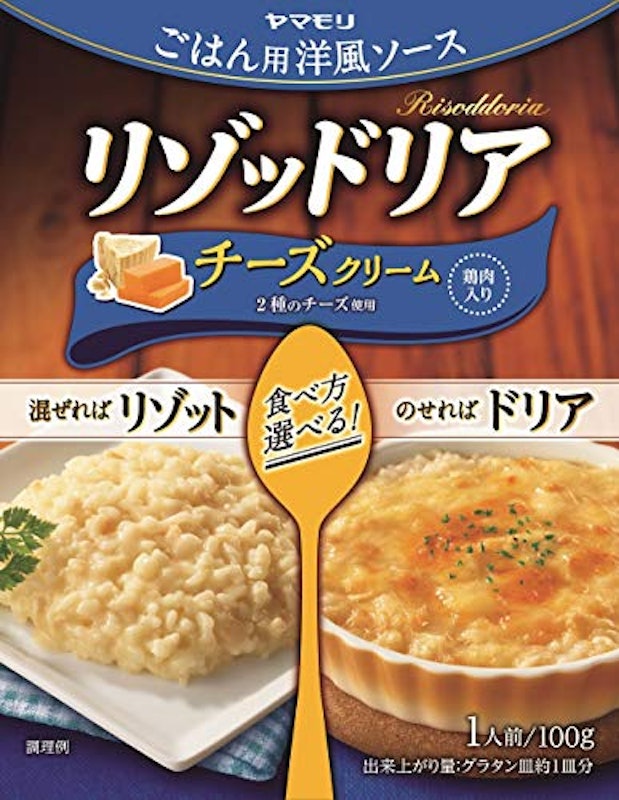 リゾッドリア チーズクリーム 1