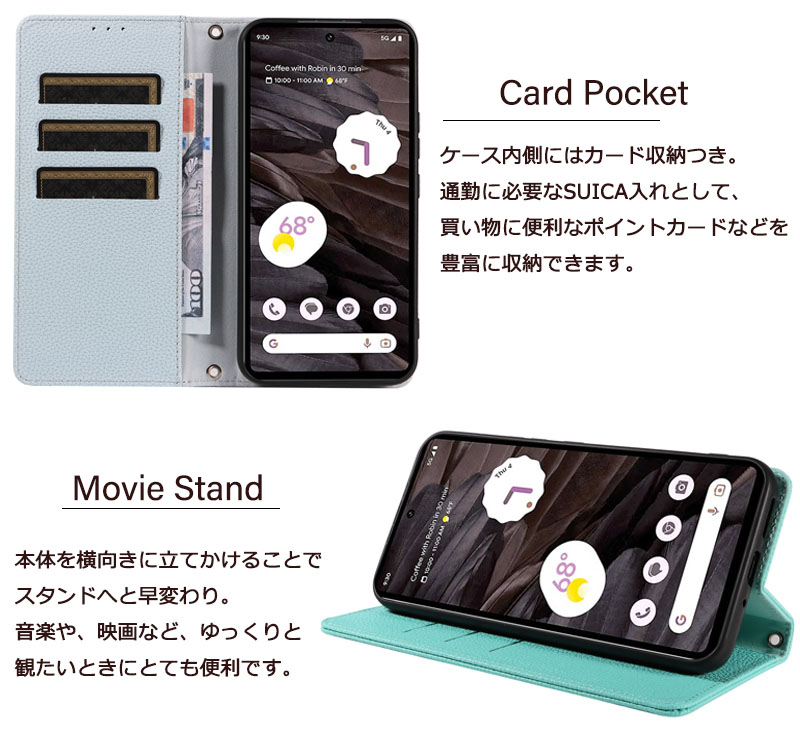 スマホケース 3