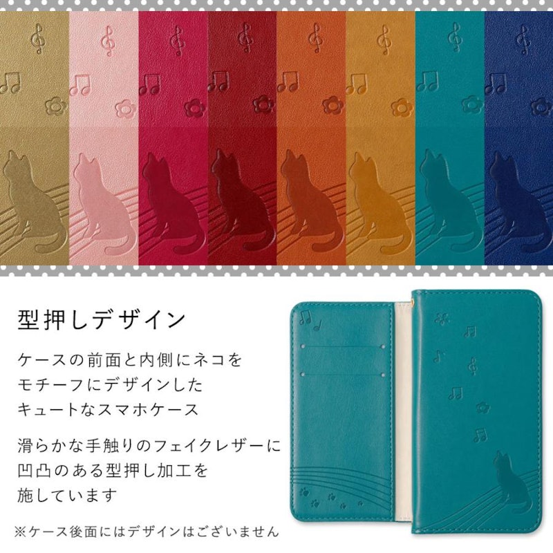 AQUOS sense10 SH-53Fケース 猫 10