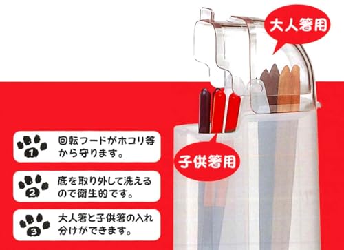 箸立て 6