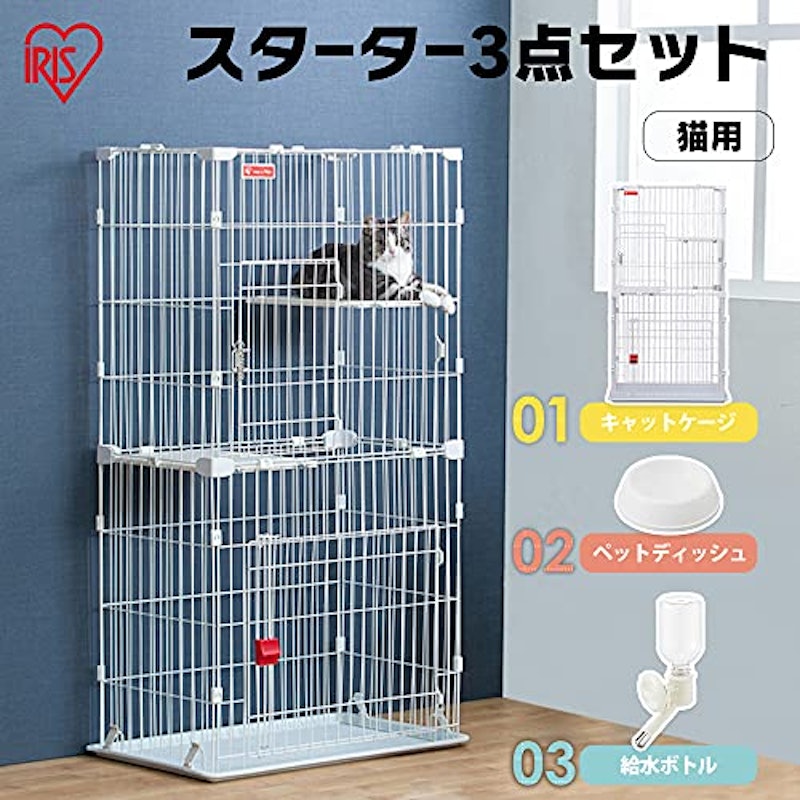 スターターセット 猫用 2