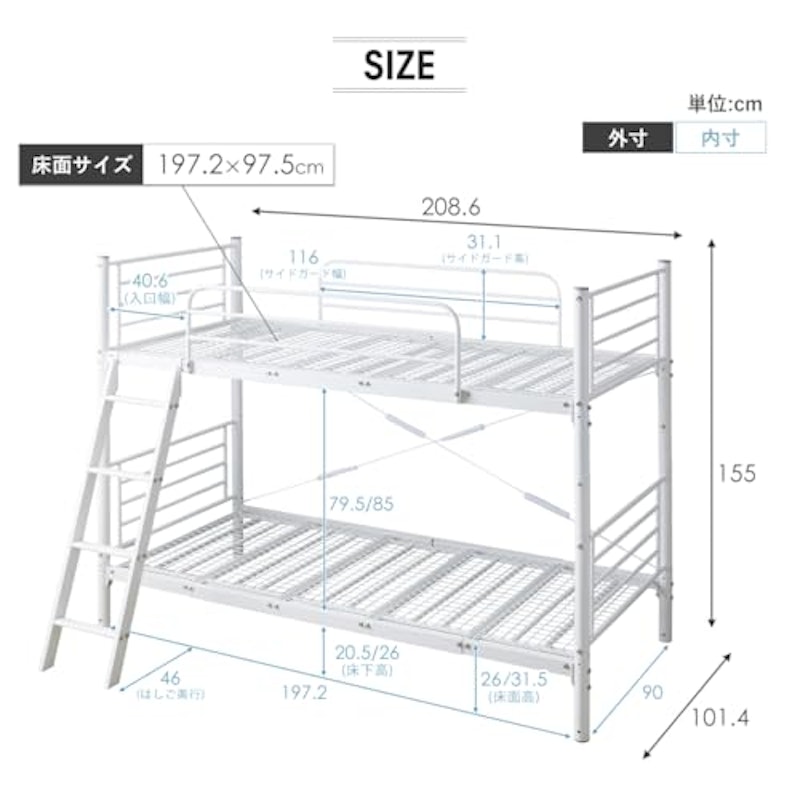 パイプベッド 2