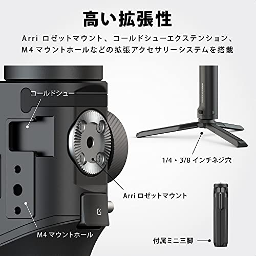 カメラ用ジンバル MOZA Air 2S / Air 2S professional kit 4