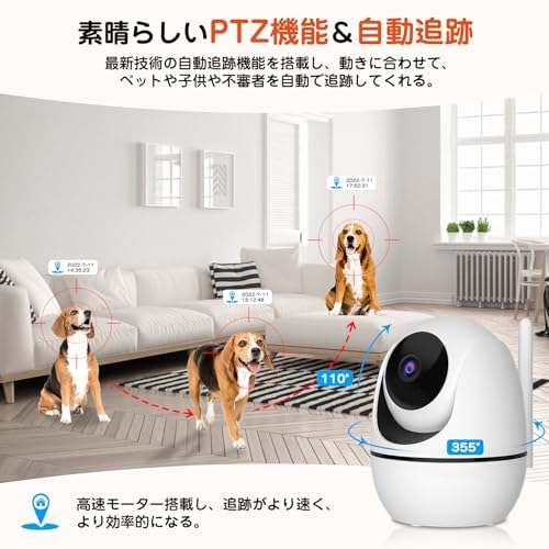 ネットワークカメラ 3