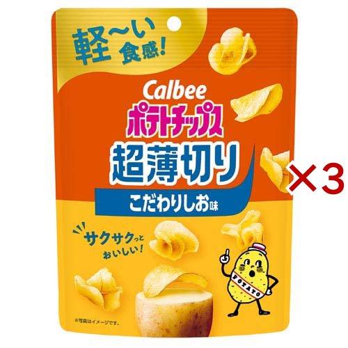 超薄切りこだわりしお味 1