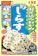丸美屋食品工業 しらす 1