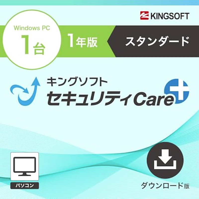 セキュリティCare+ 1