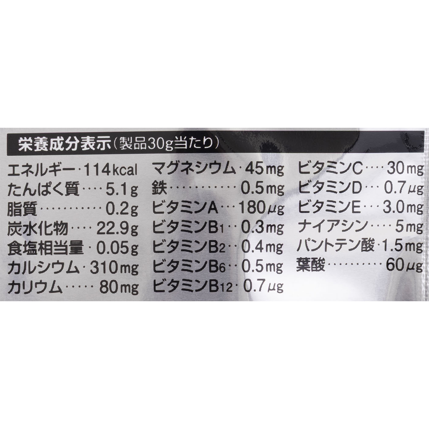 ウェイトゲインアドバンス バナナラテ風味 4