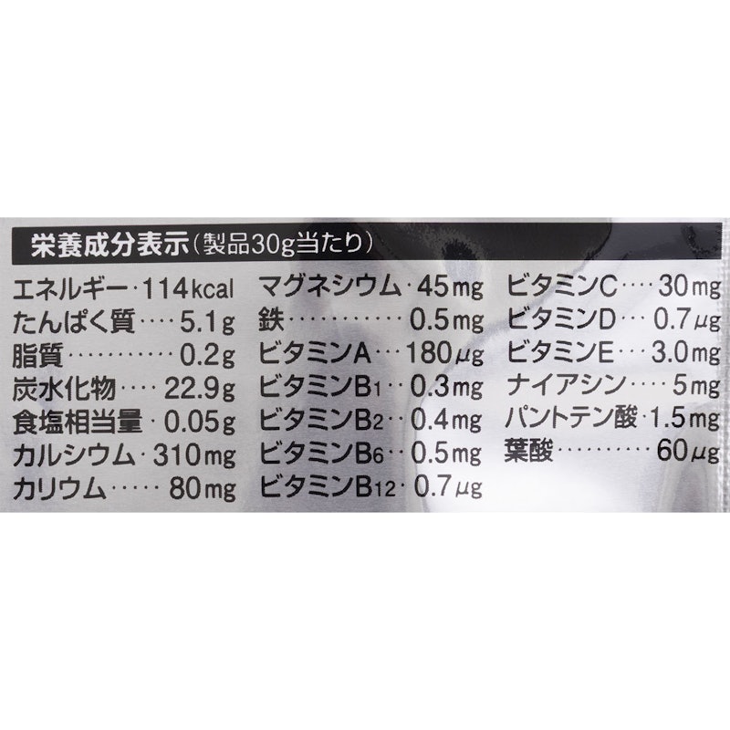 ウェイトゲインアドバンス バナナラテ風味 4