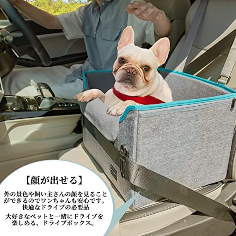 ドライブボックス 7