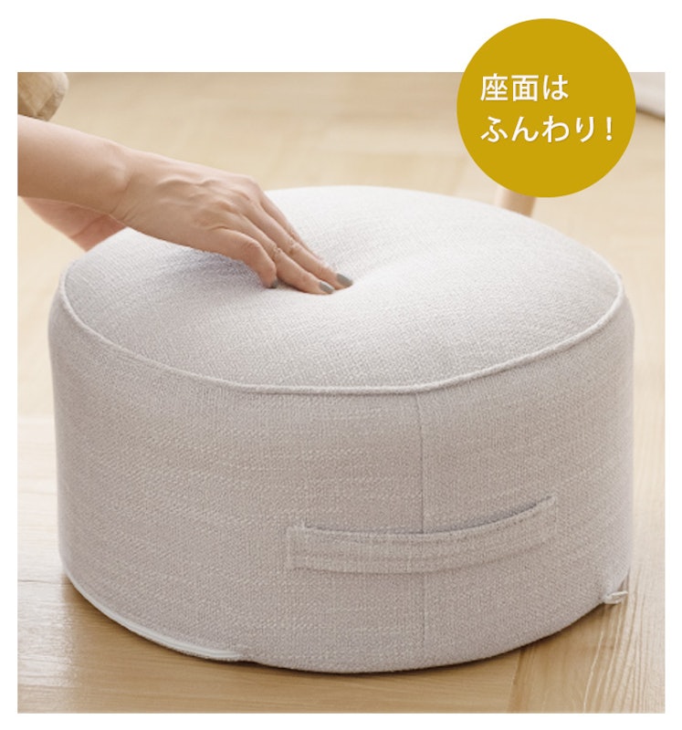 高反発クッション 2