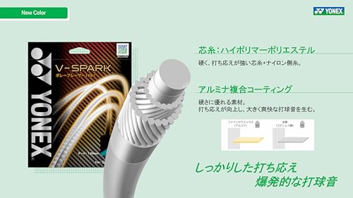 V-スパーク 2