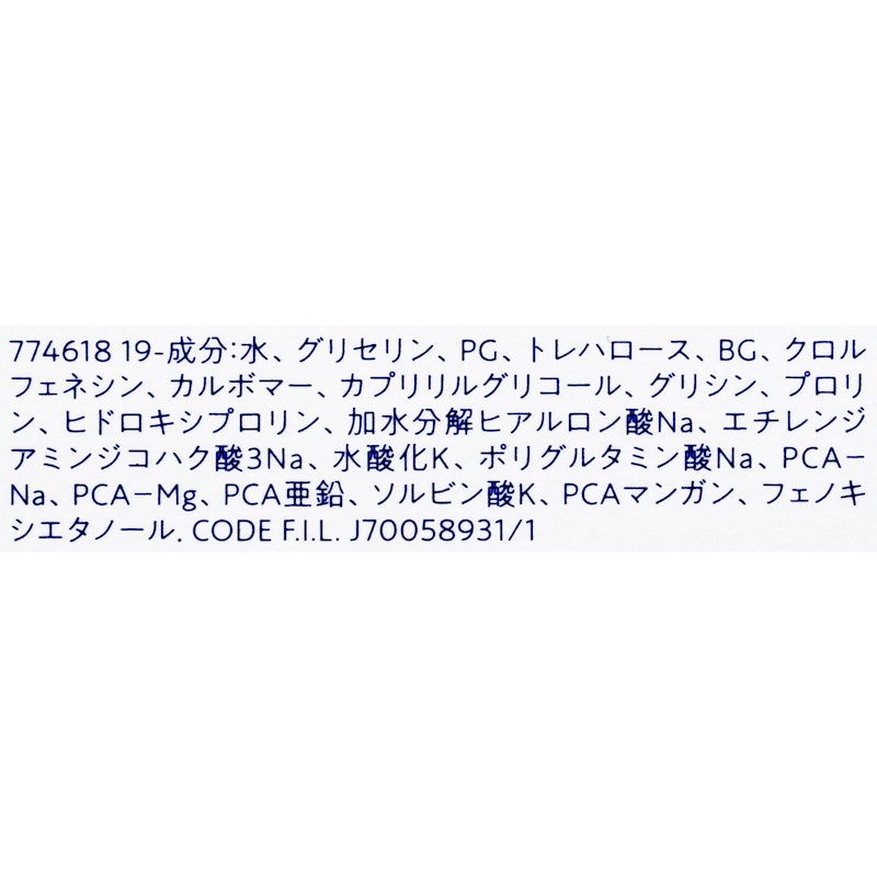 タカミローション II 4
