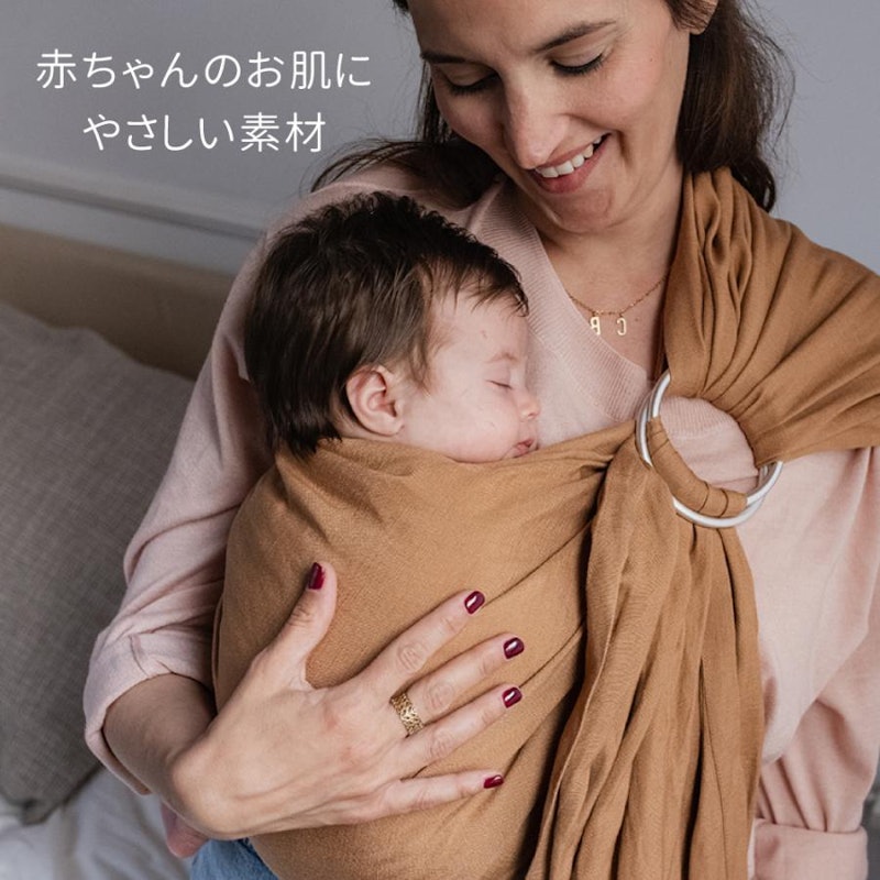 リングスリング 3