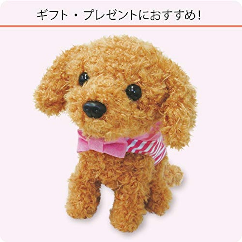 よびかけアクション愛犬モカちゃん 3