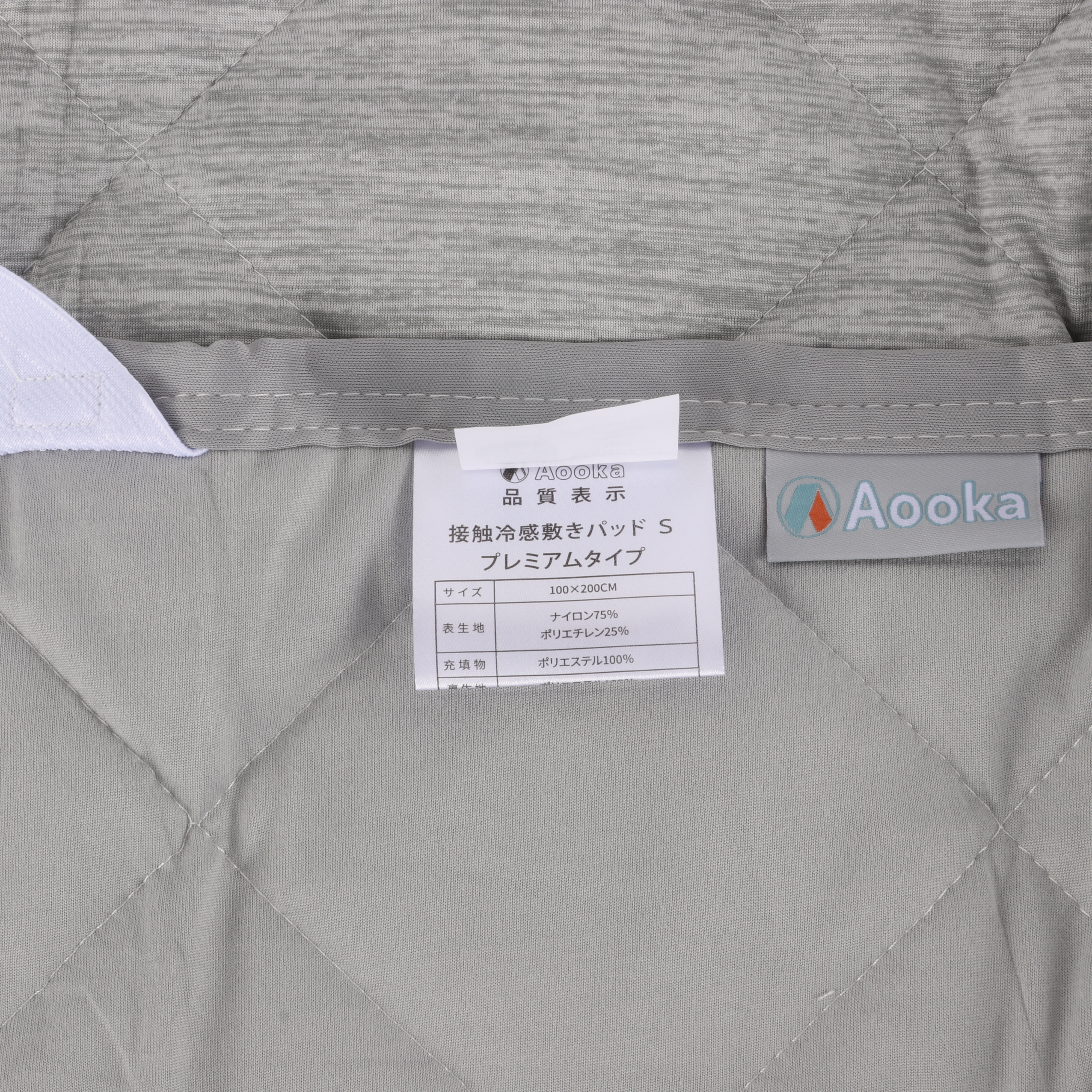 ひんやり敷きパッド PREMIUM 4
