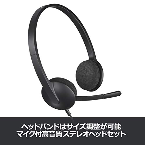 USB Computer Headset + ワイヤレスマウス 2