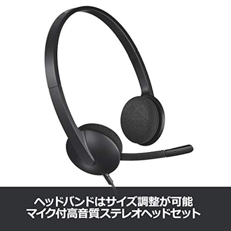 USB Computer Headset + ワイヤレスマウス 2