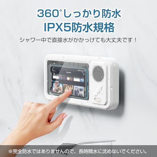 防水ケース 4