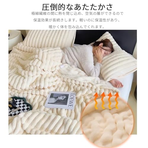 毛布 3