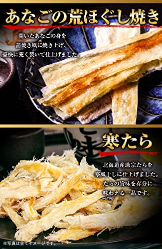 12種類の珍味詰め合わせギフトセット 5