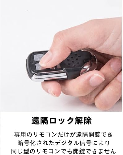 スマートロック 3