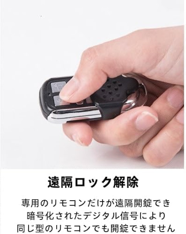 スマートロック 3