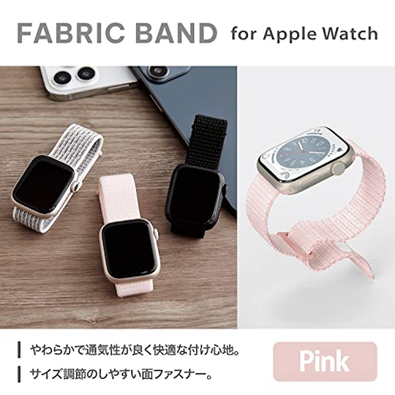 Apple Watchバンド 2