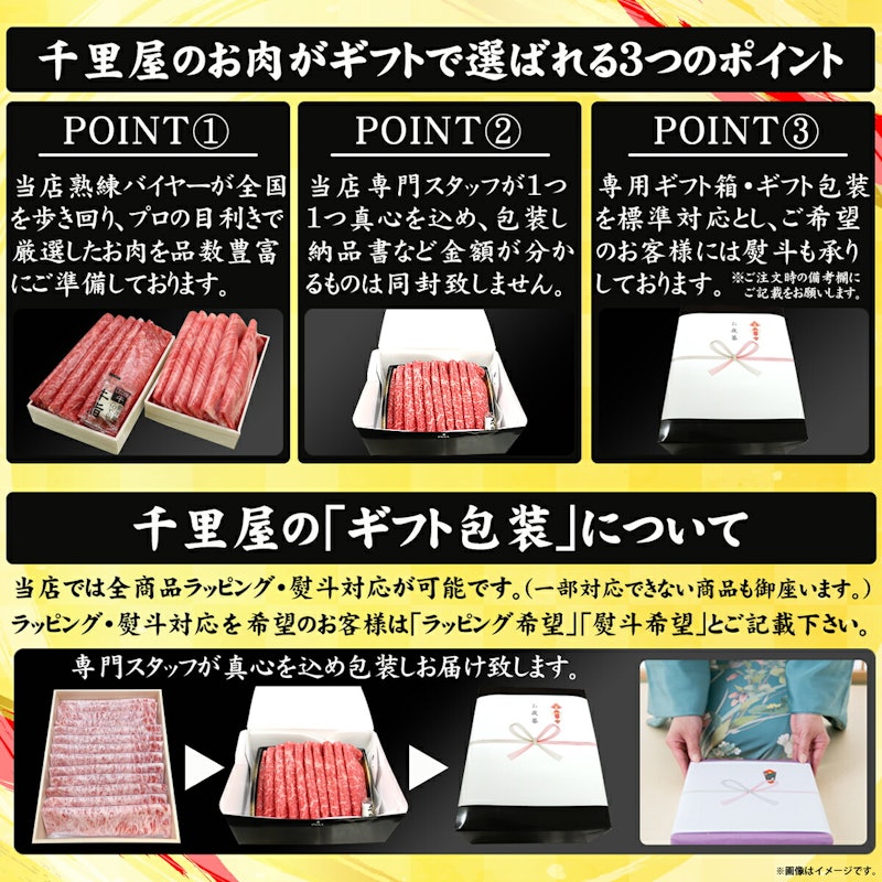 厳選松阪牛 肩ロース すき焼き・しゃぶしゃぶ用 10