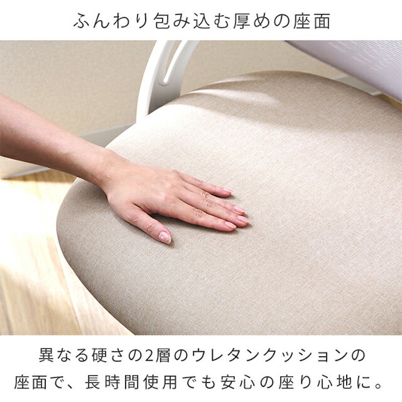 オフィスチェア 3
