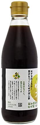 土佐山村のゆずぽん酢 ゆずづくし 2