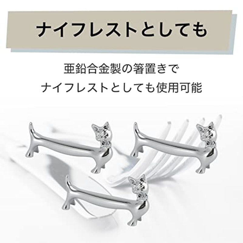 箸置き 3