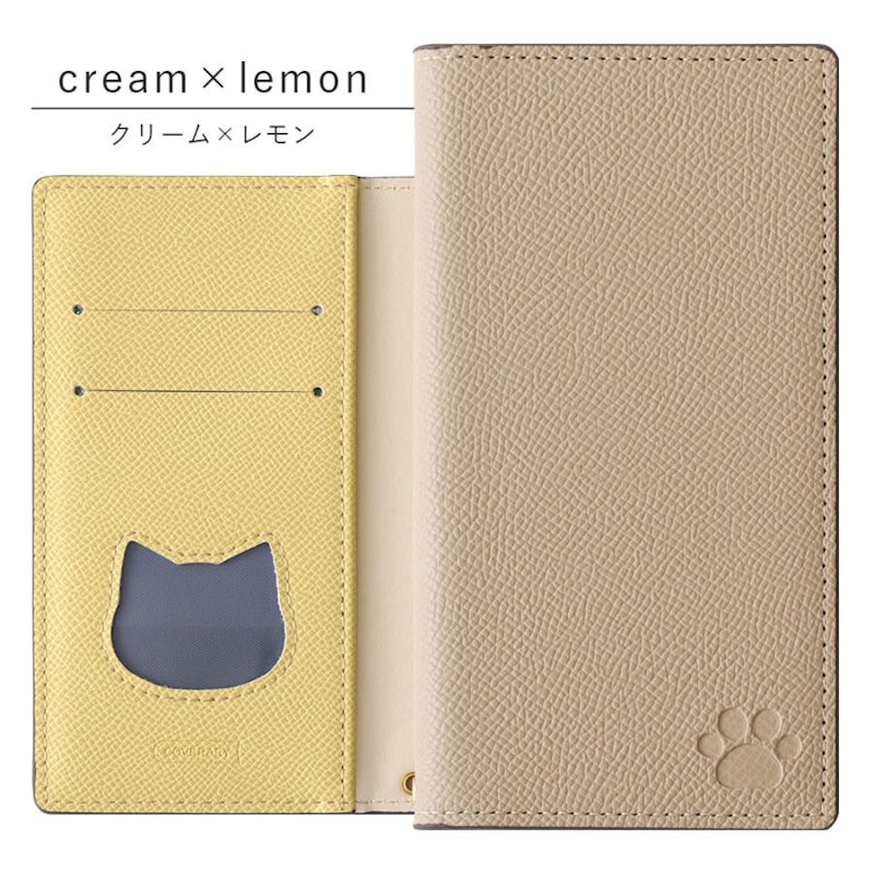 スマホケース 猫 手帳型 8