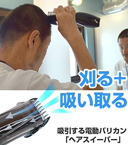 ヘアスイーパー 3