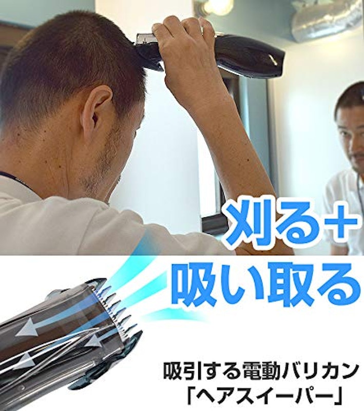 ヘアスイーパー 3