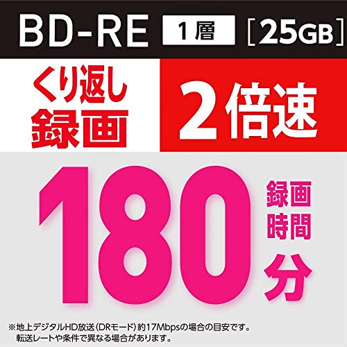 BD-RE 5