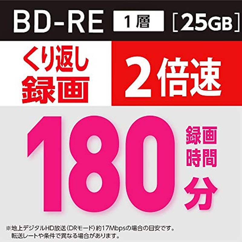BD-RE 5