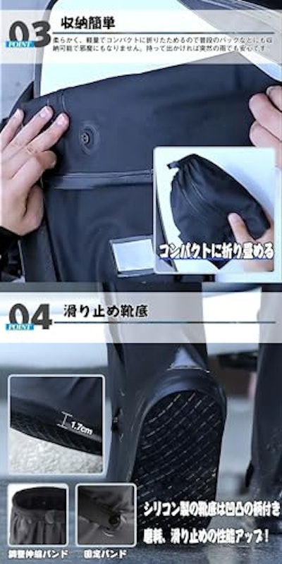 シューズカバー 4