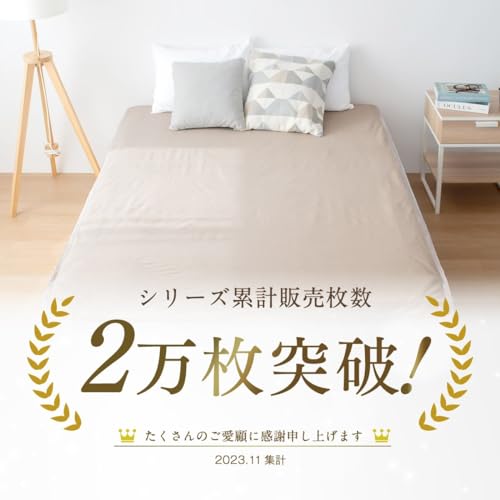 防水シーツ 3