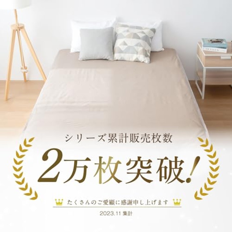 防水シーツ 3